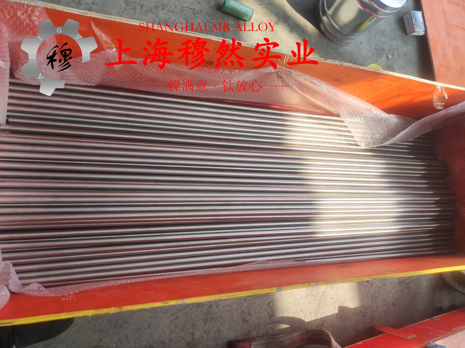 GH2132高温合金钢抗拉强度的分析