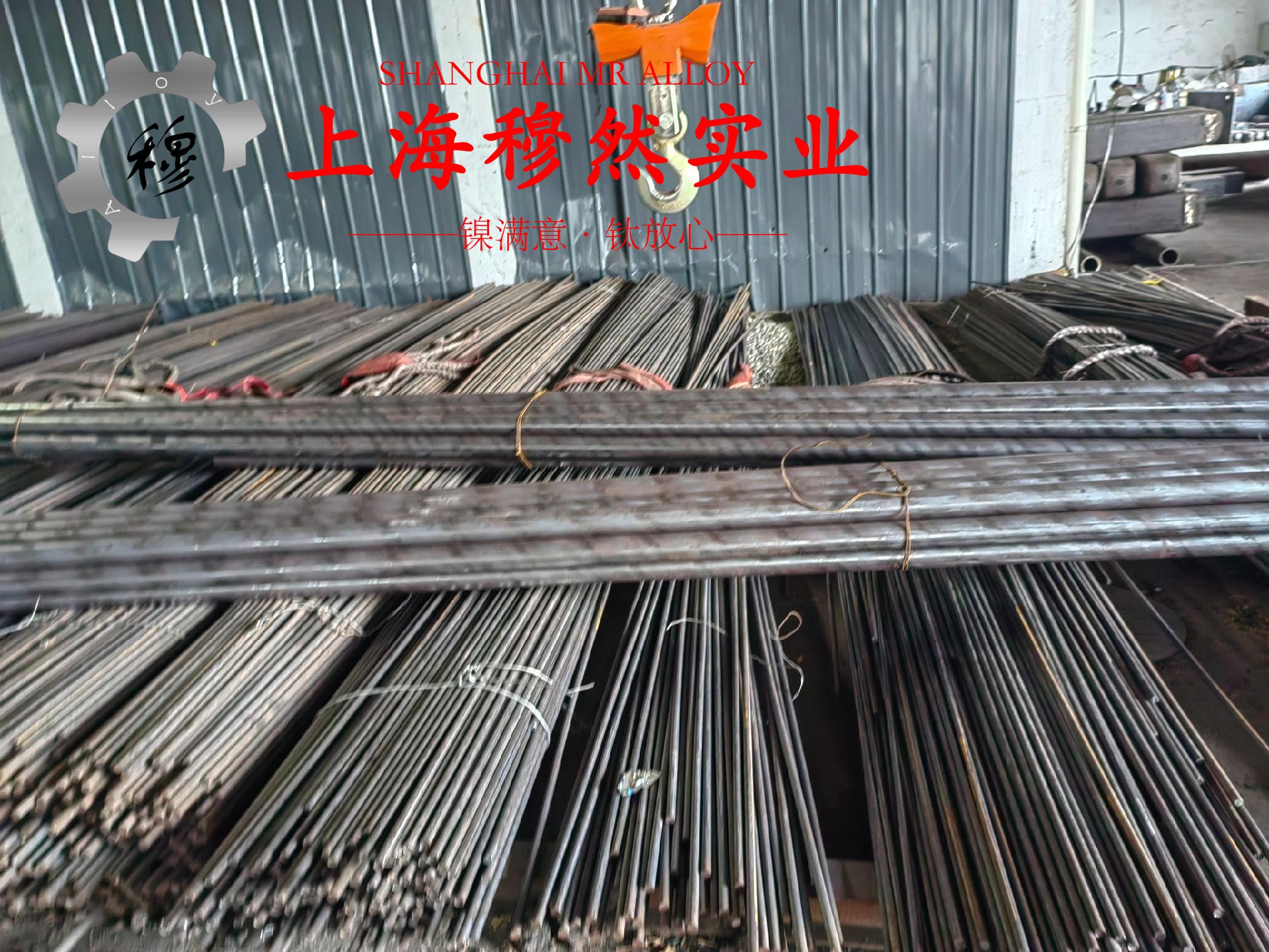 gh4169高温合金圆钢