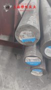  2J84变形永磁合金
