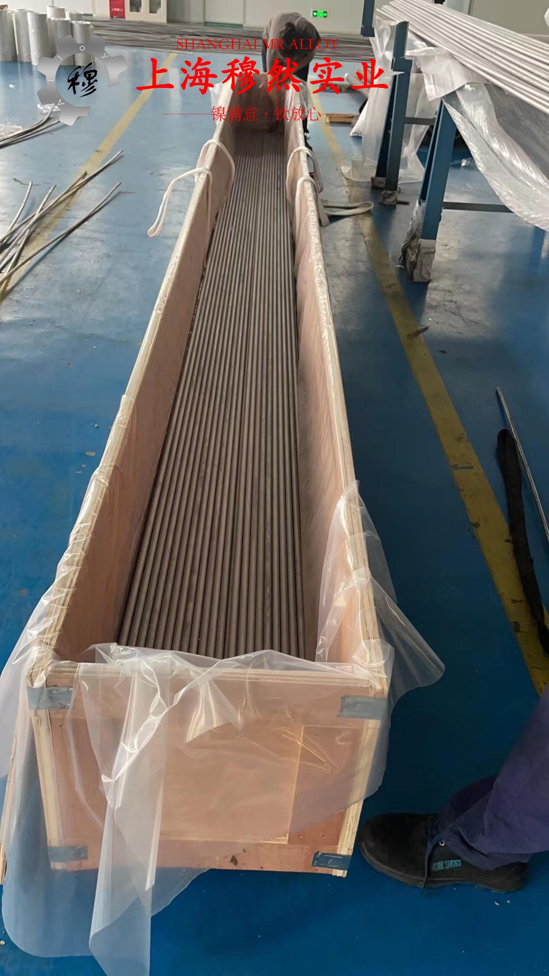 Nickel200镍合金的成形性能介绍