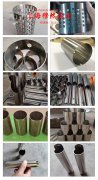  UNS N05500蒙乃尔合金国军标