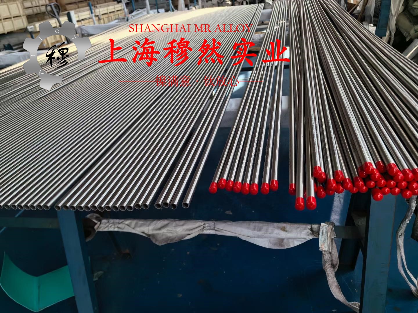 FeNi36精密合金的化学性能综述