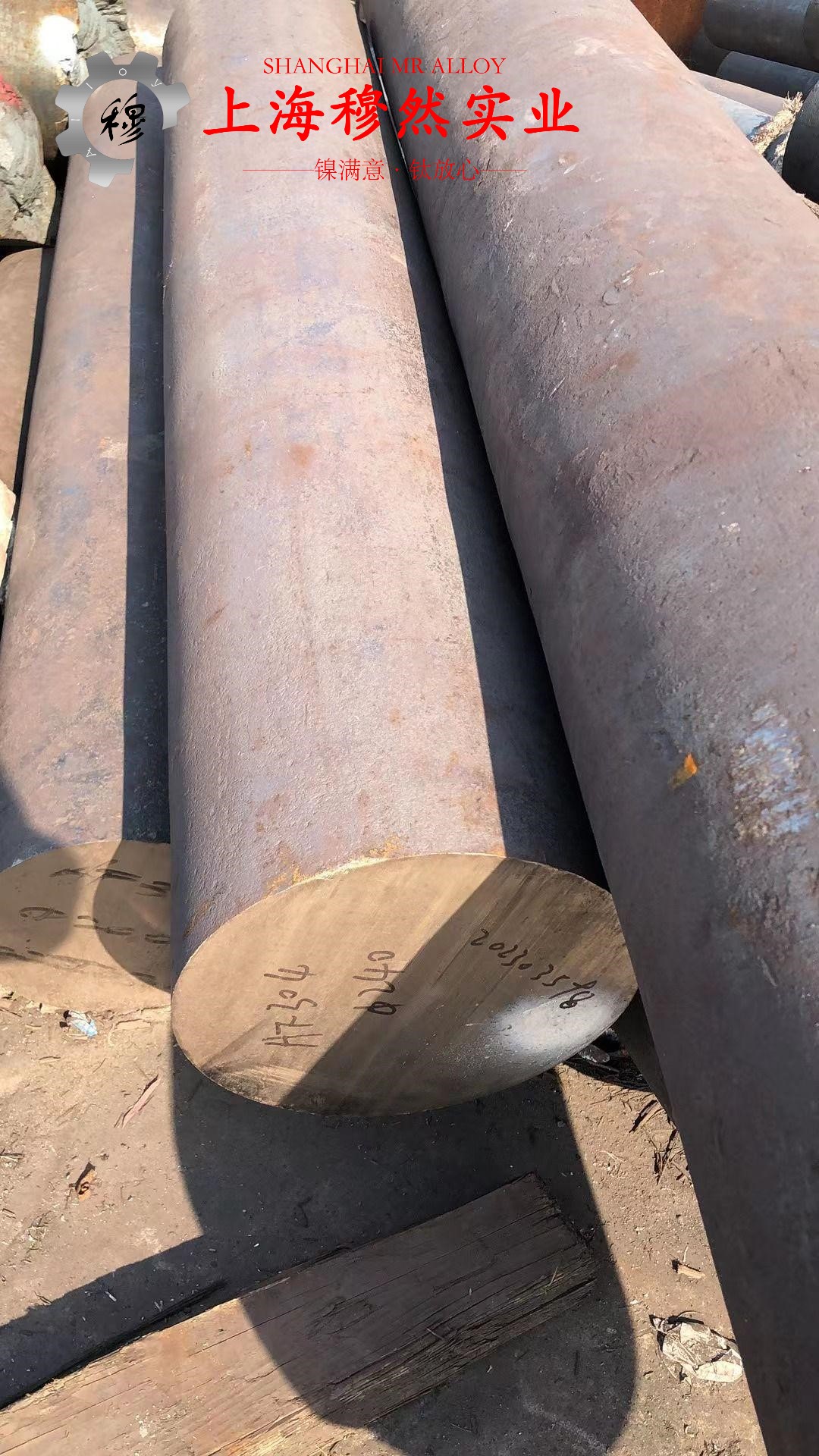 Ni29Co17Kovar合金的断裂性能介绍