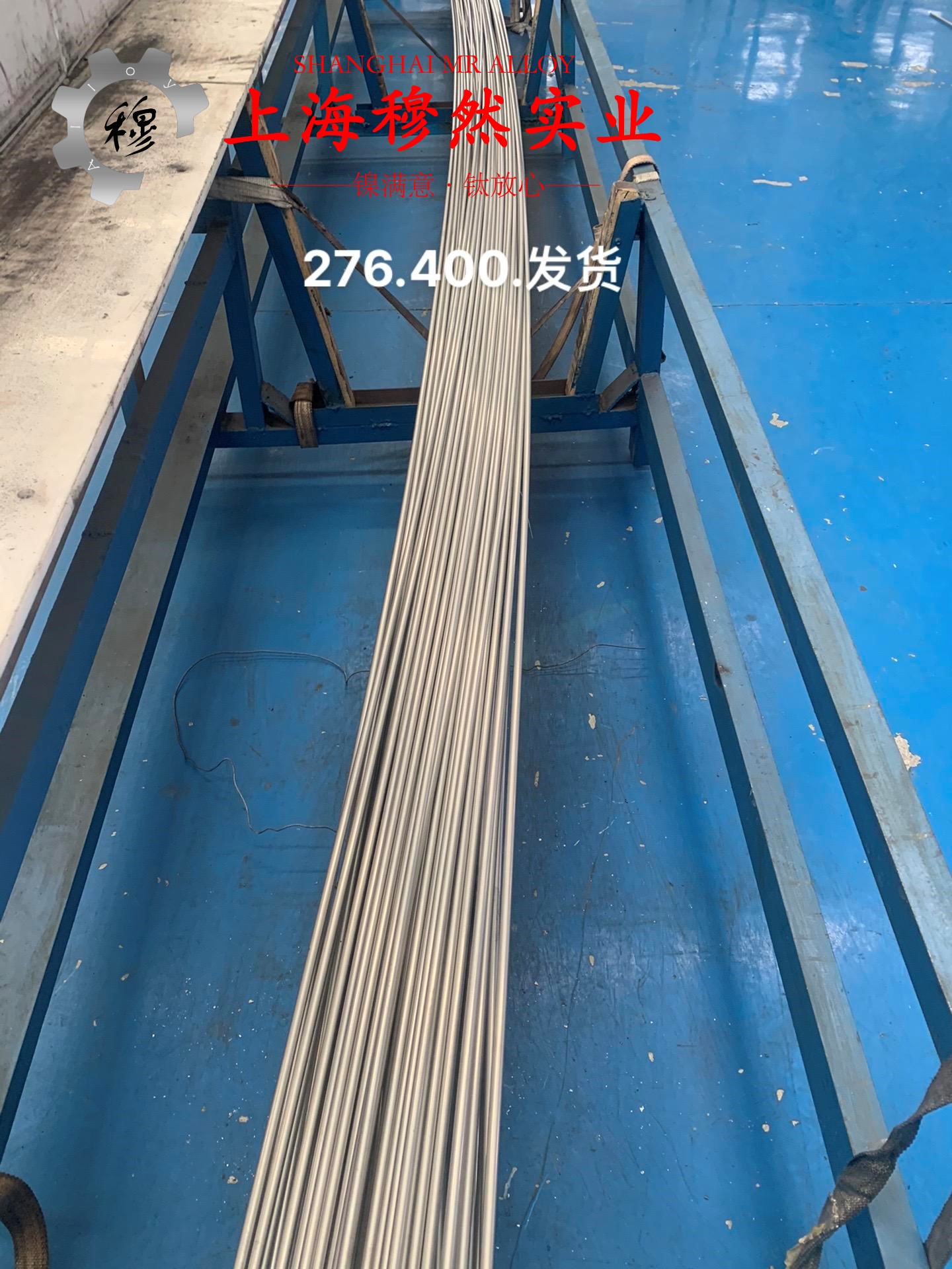 Ni29Co17精密合金的材料成分与性能介绍