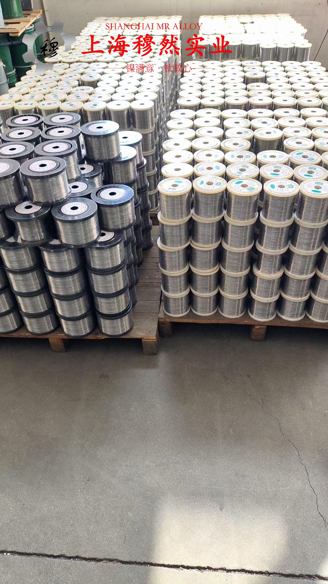 4J42精密合金的弹性性能阐释