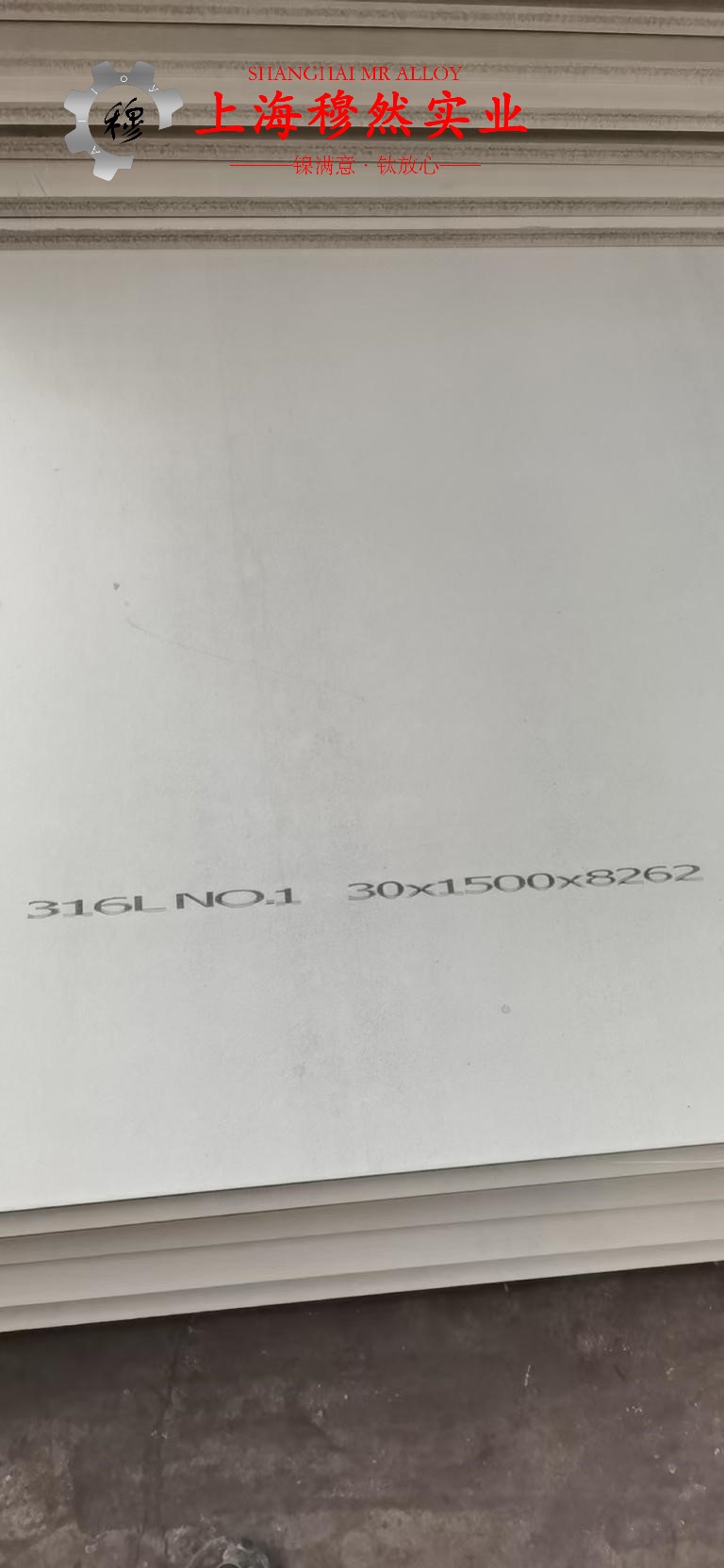 1J79精密合金的硬度概括