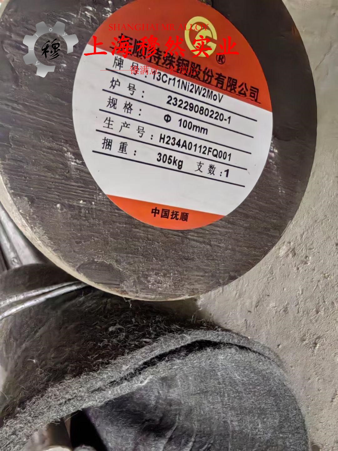 1J85高初磁导率合金的拉伸性能