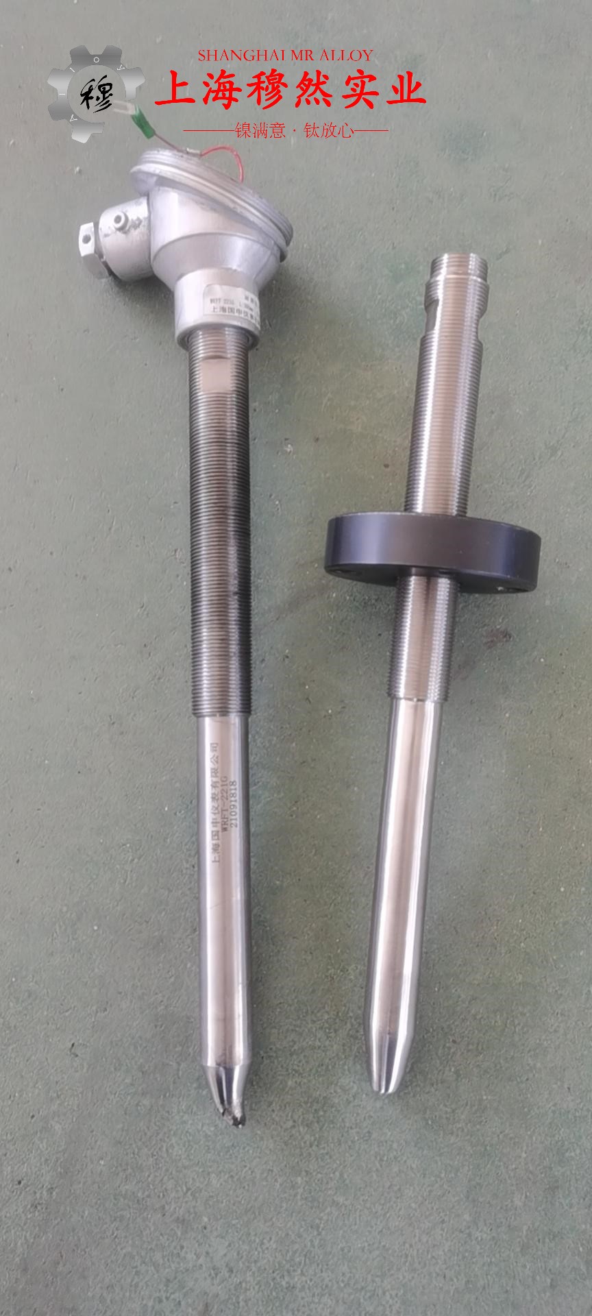 Ni80Mo5铁镍软磁合金的材料成分与性能介绍