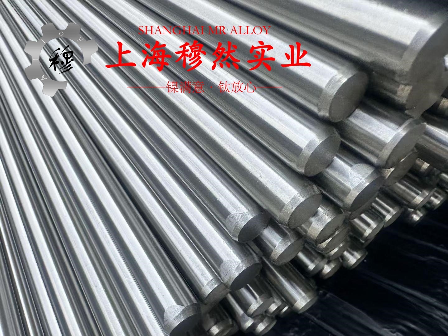 1J77高初磁导率合金的化学性能综述