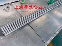  C71500镍白铜的工艺性能与要求阐释