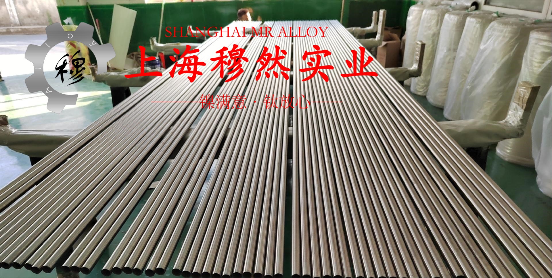 MonelK500蒙乃尔合金的冲击性能