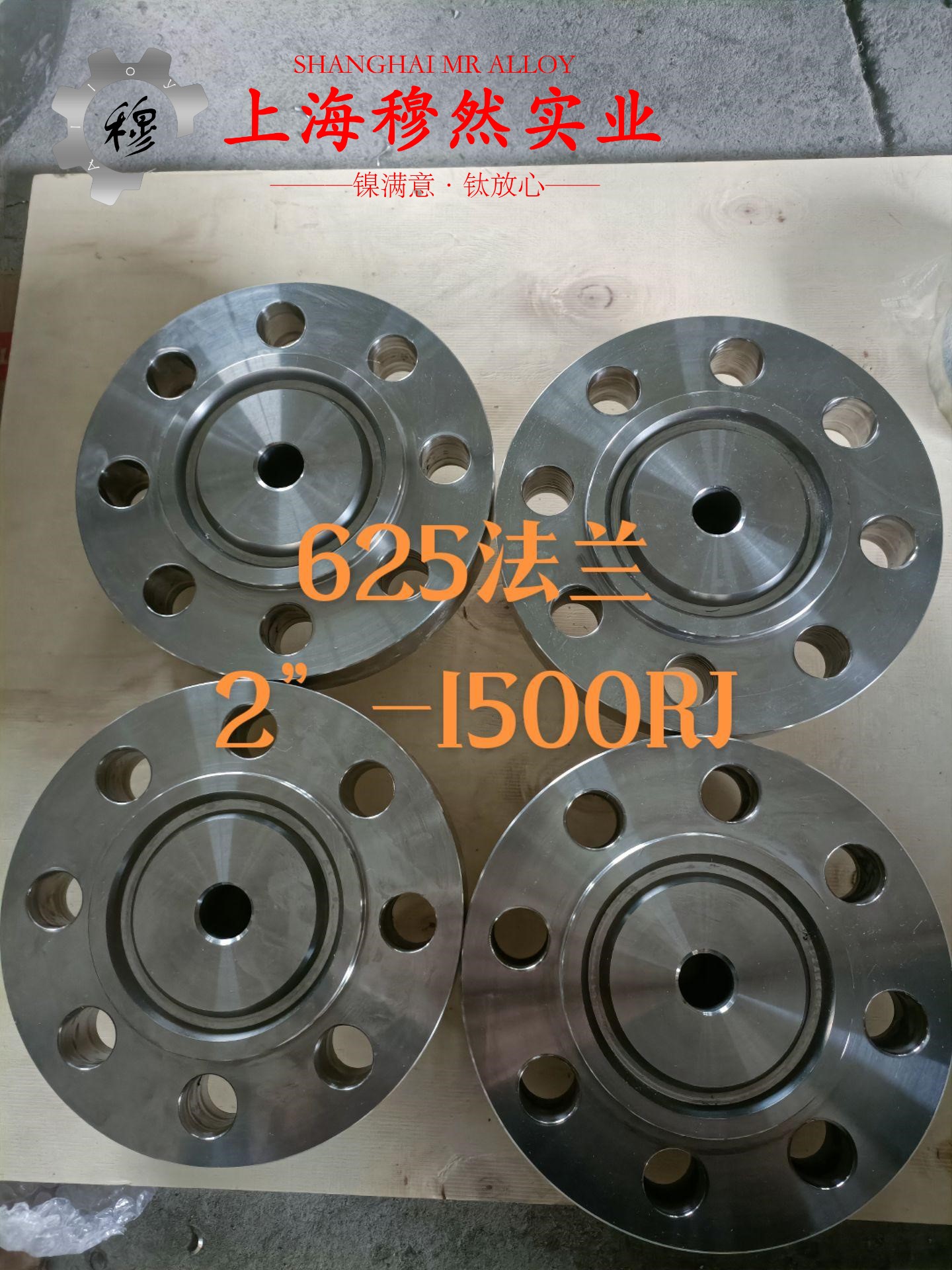 UNS N06686镍铬钼合金的熔炼与铸造工艺阐释