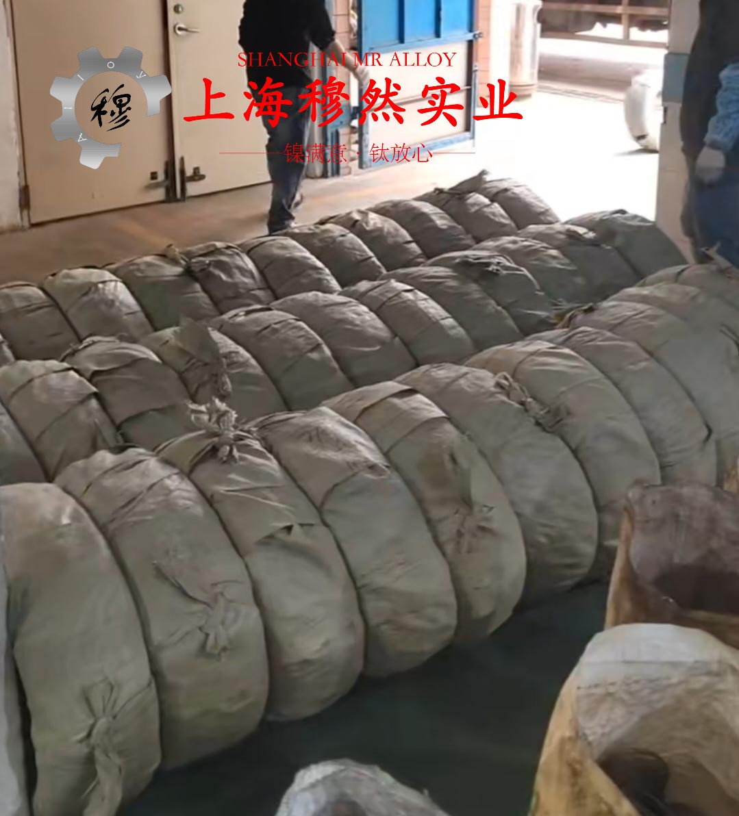 Hastelloy B-3镍钼铁合金的磁性能科普