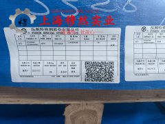 Alloy500铜镍合金的技术标准性能概括