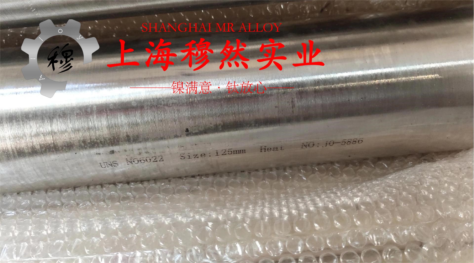 GH605镍铬钨基高温合金的焊接性能阐释