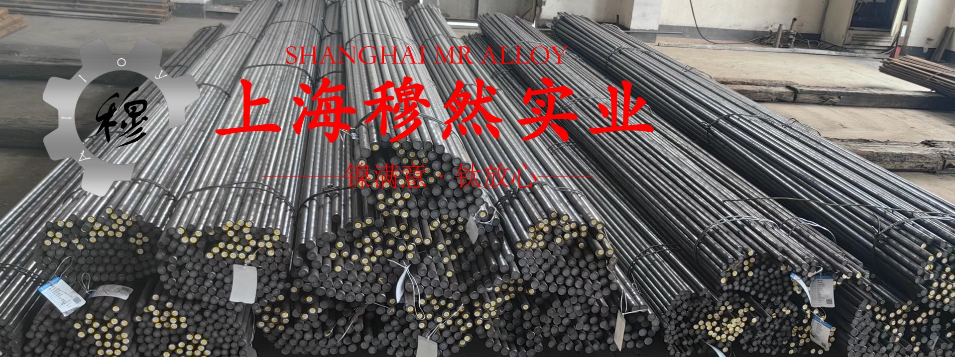 GH99镍铬基高温合金国军标