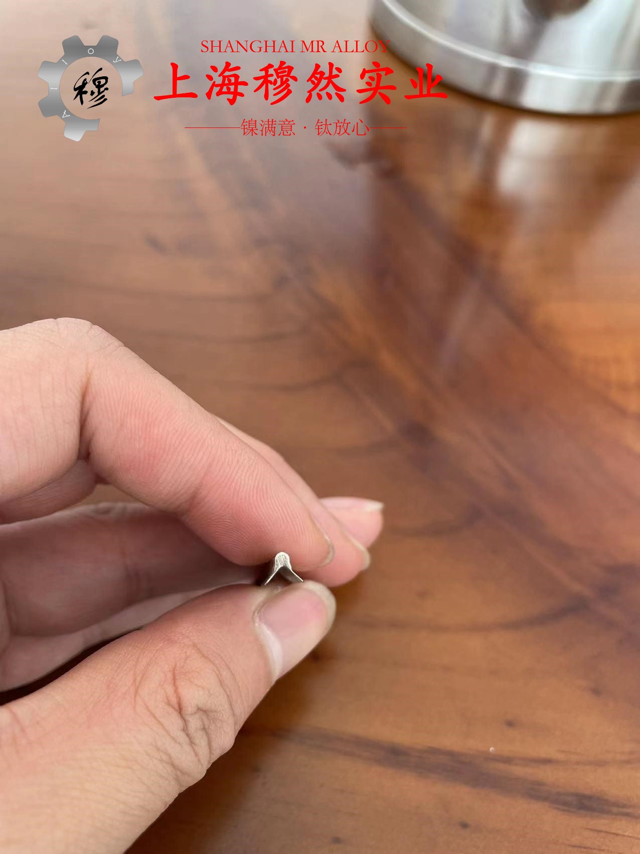 RENE 41镍铬钨基高温合金的热性能详尽