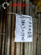  Ni79mo4高饱和磁感应软磁铁镍合金的扭转性能
