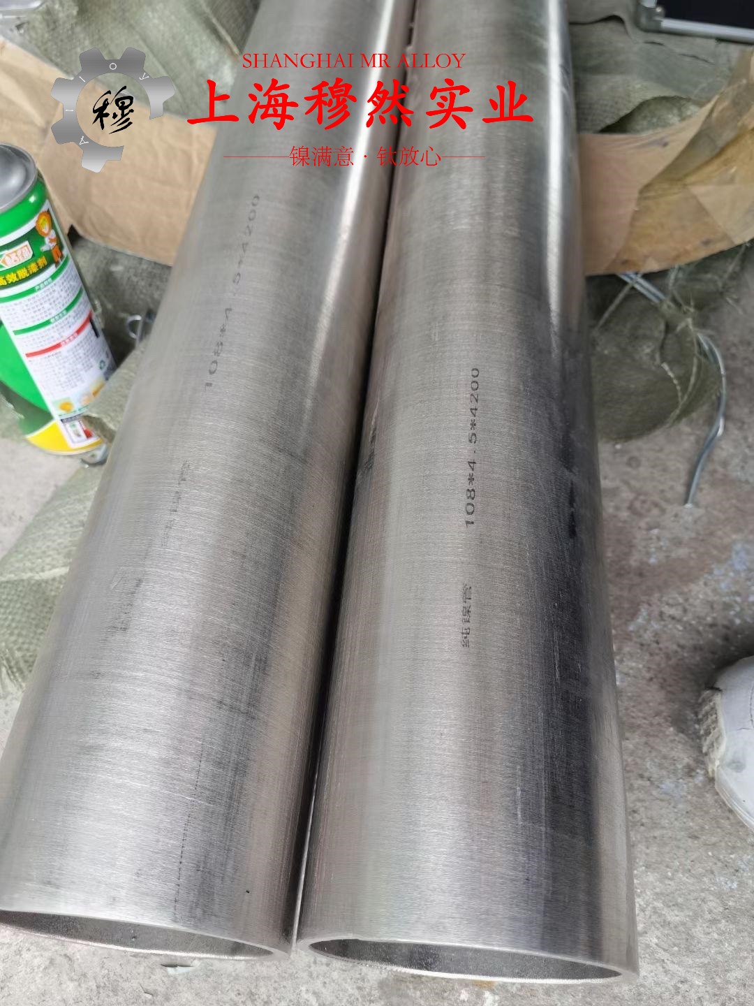 BFe10-1-1镍白铜的冲击性能