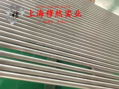  00Ni18Co9Mo5TiAl马氏体时效钢的生产执行标准概述