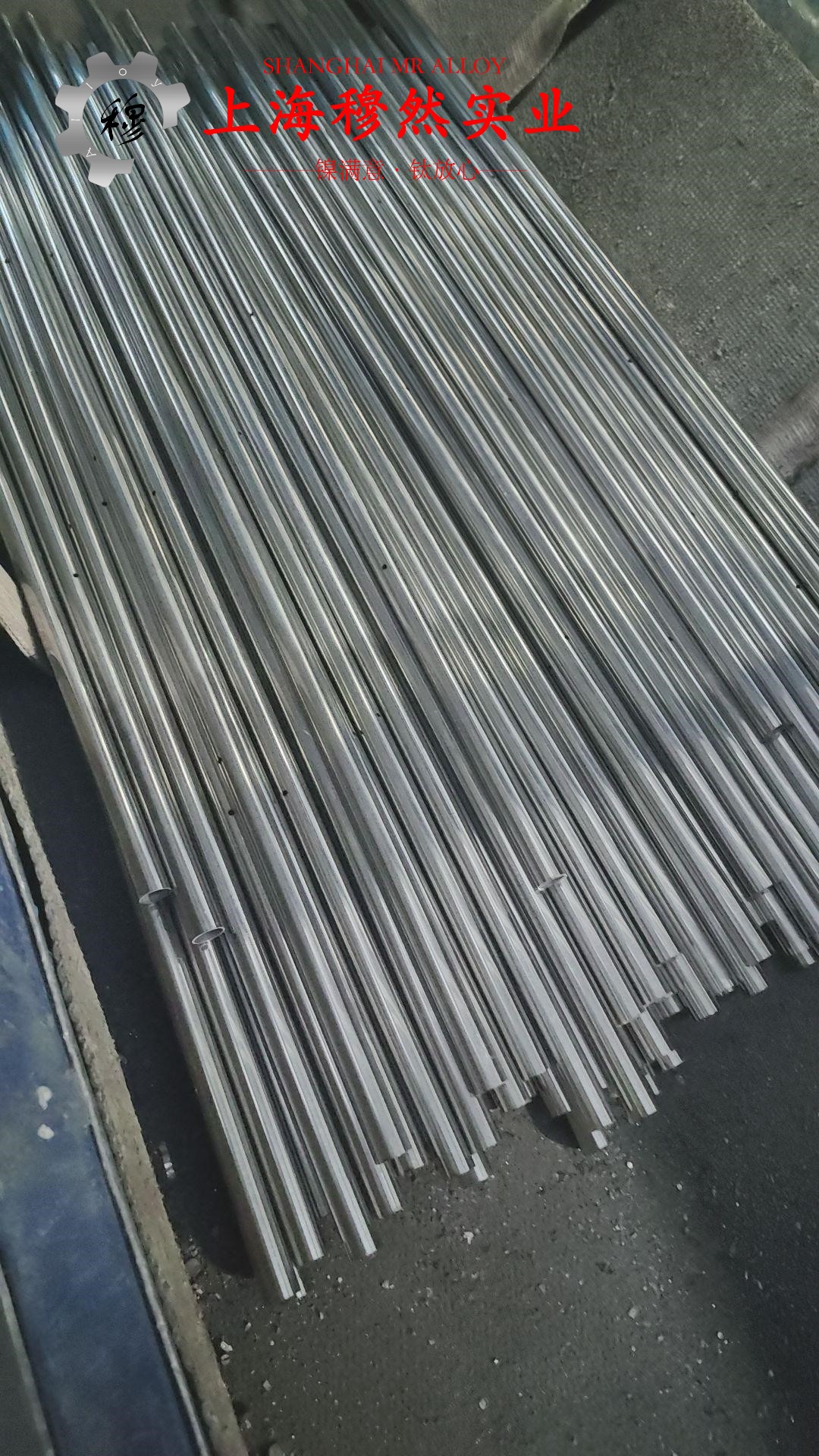 UNS N07718镍铬铁基高温合金辽新标