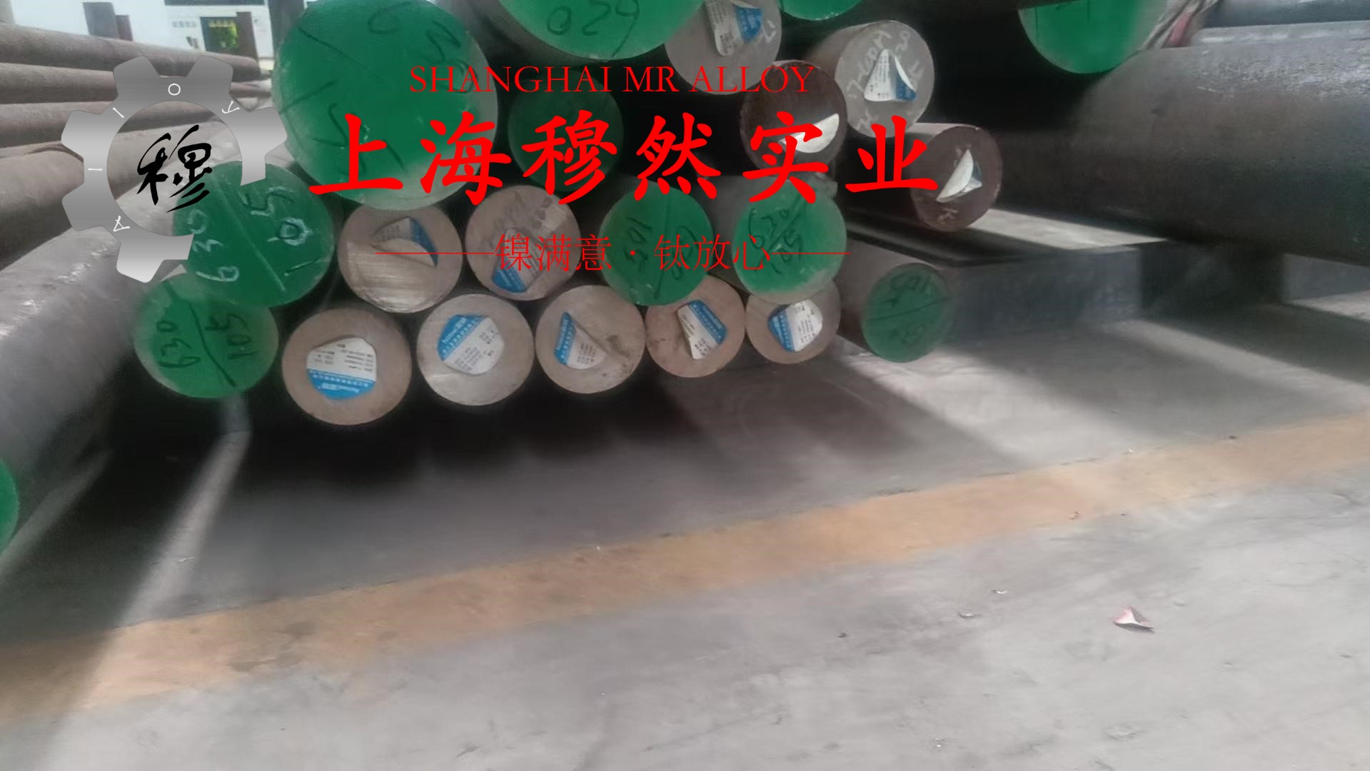 Inconel600镍铬铁基高温合金的承载性能