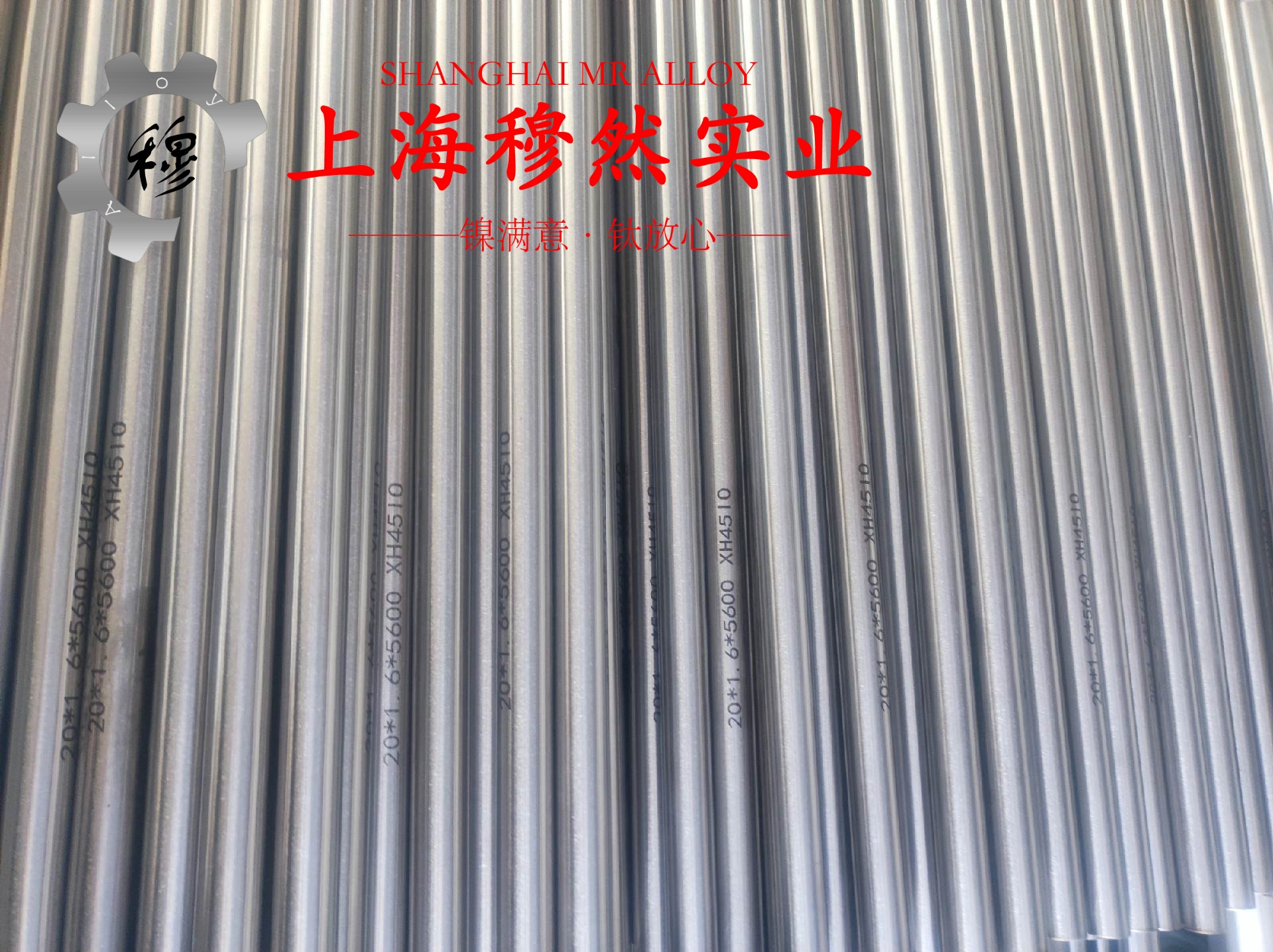 GH3044镍铬基高温合金的松泊比