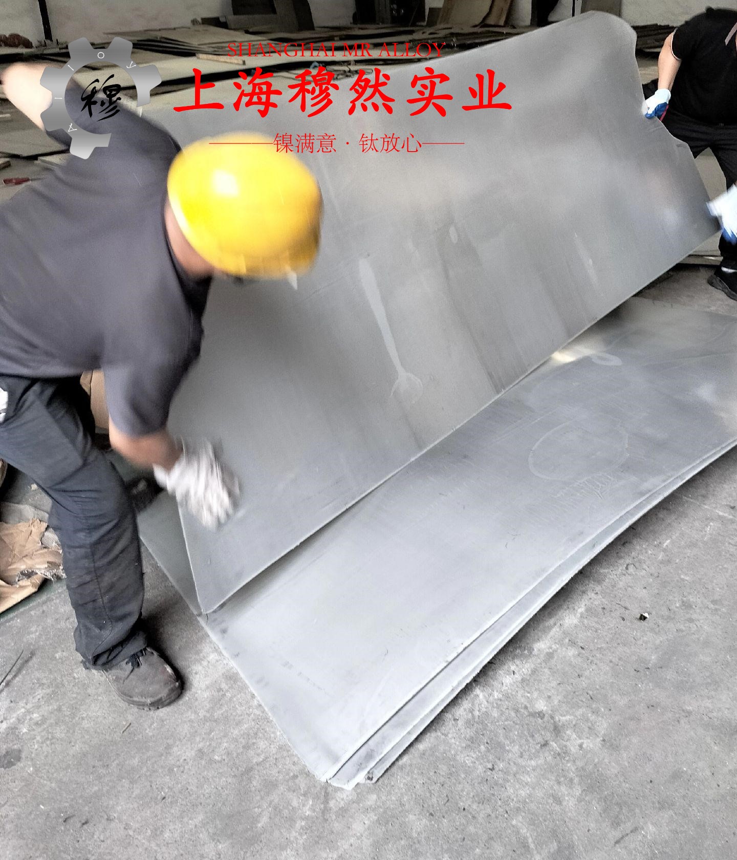 Nickel201镍合金的工艺性能与要求阐释