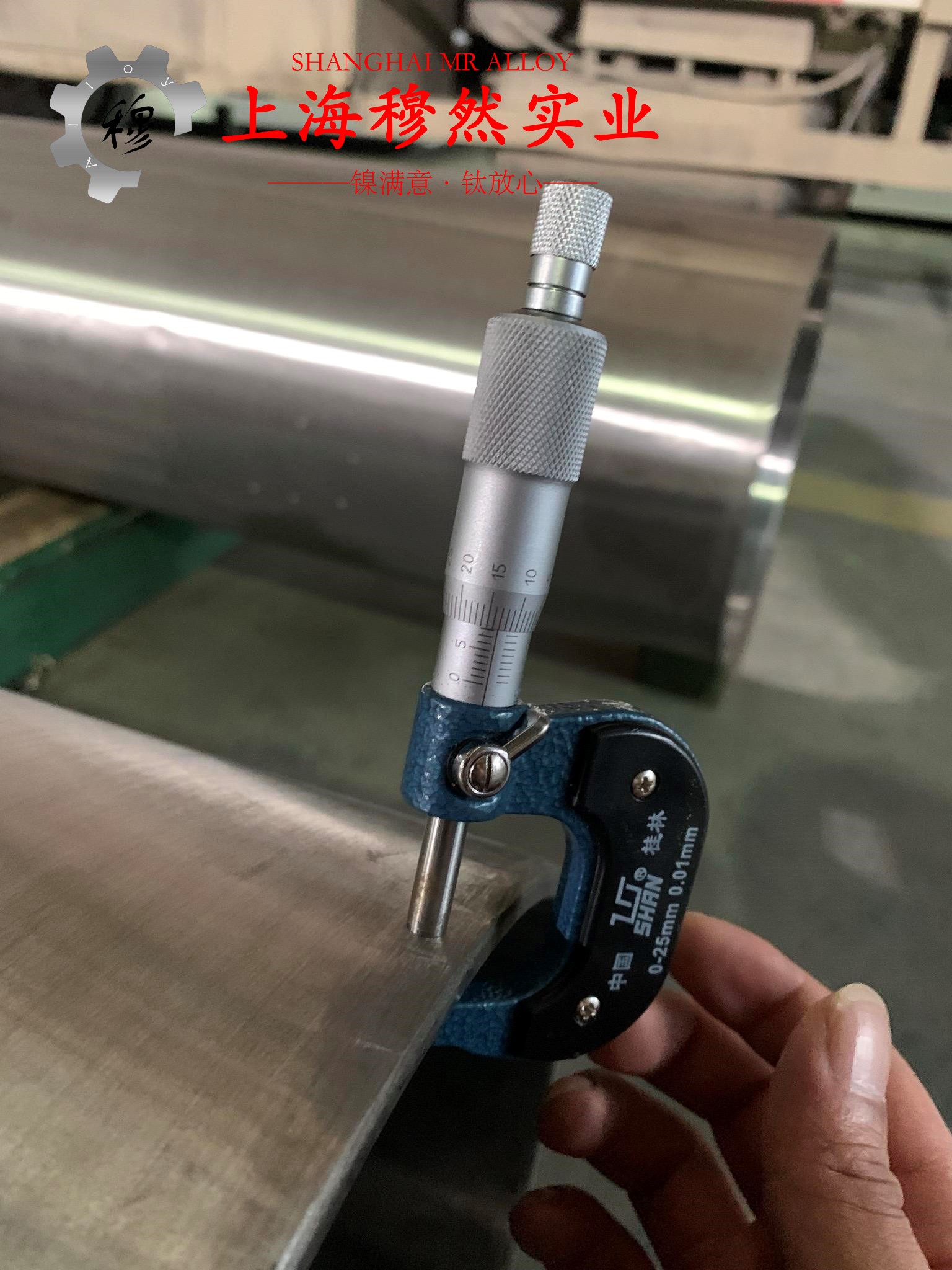 C71500铁白铜的热处理制度详尽