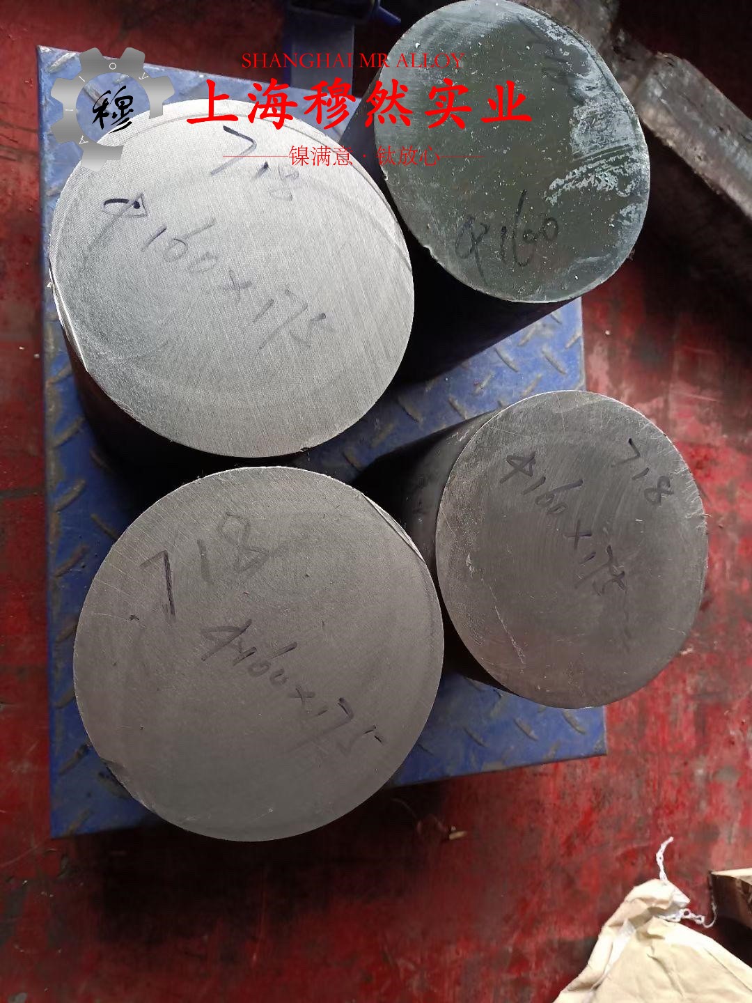 UNS N08926镍基合金的物理性能概述