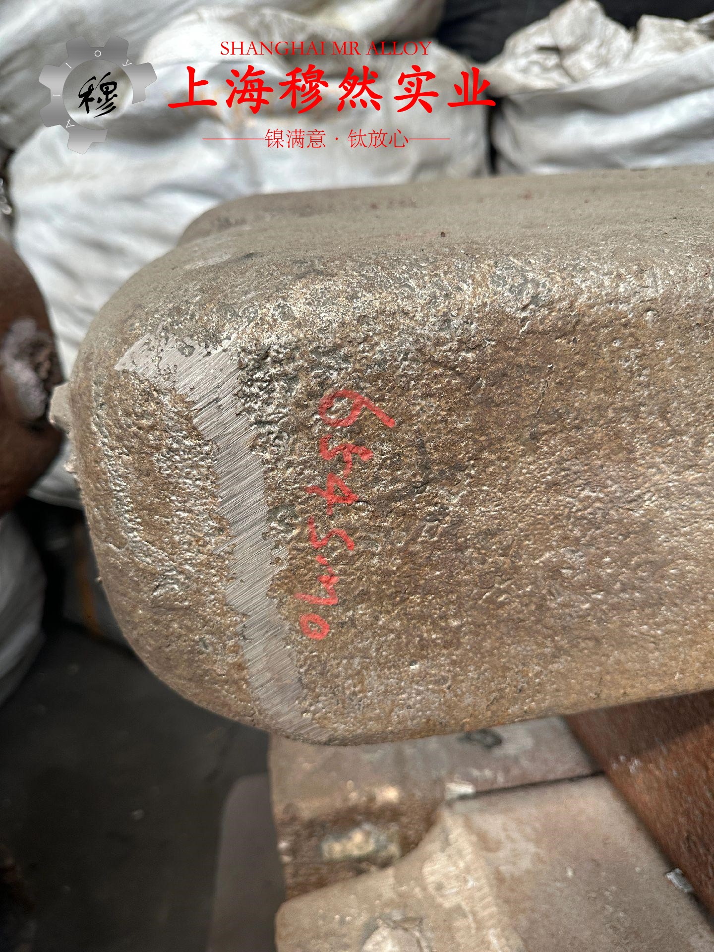 18Ni300马氏体时效钢的承载性能