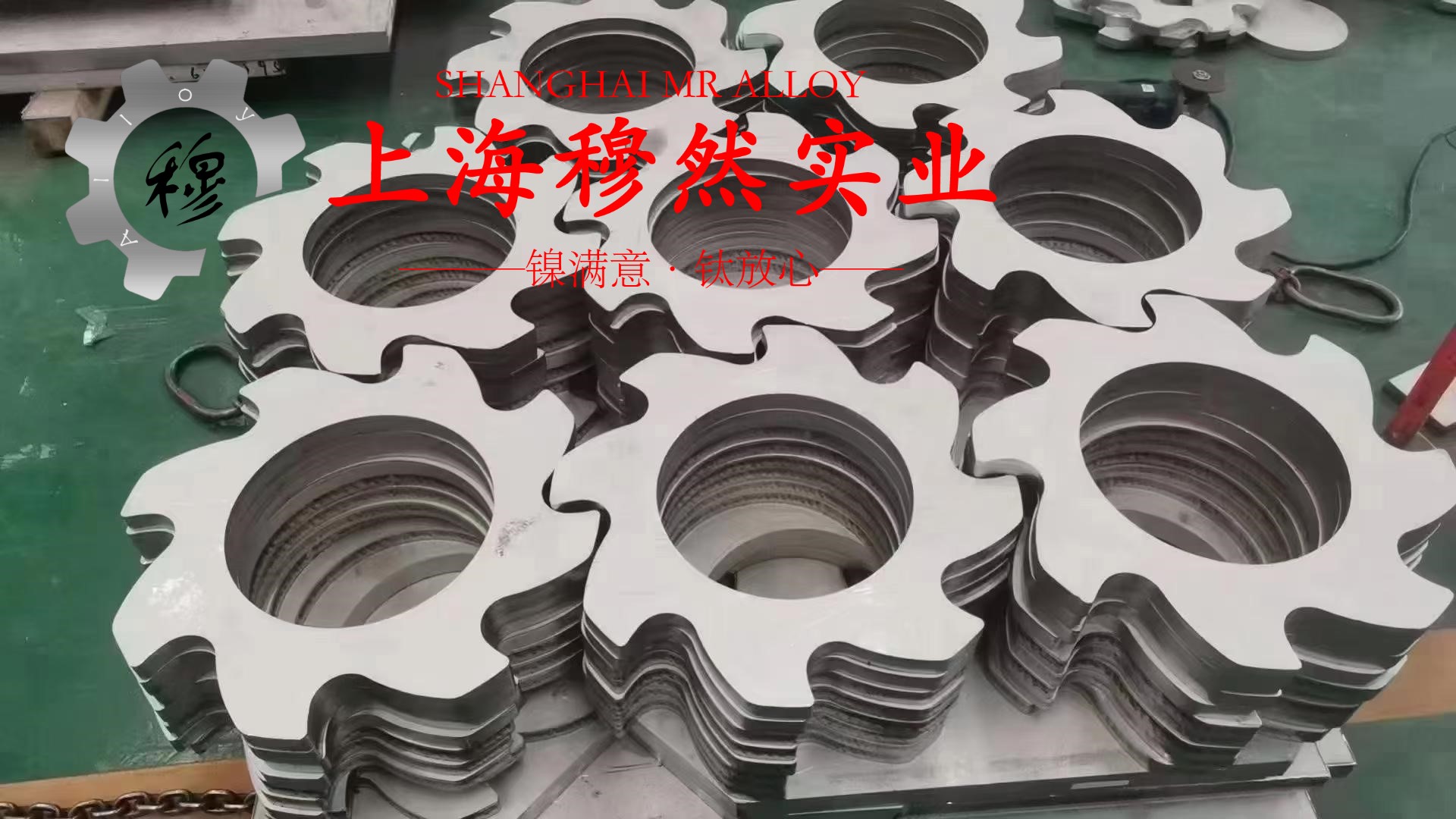 GH3536镍铬铁基高温合金航标
