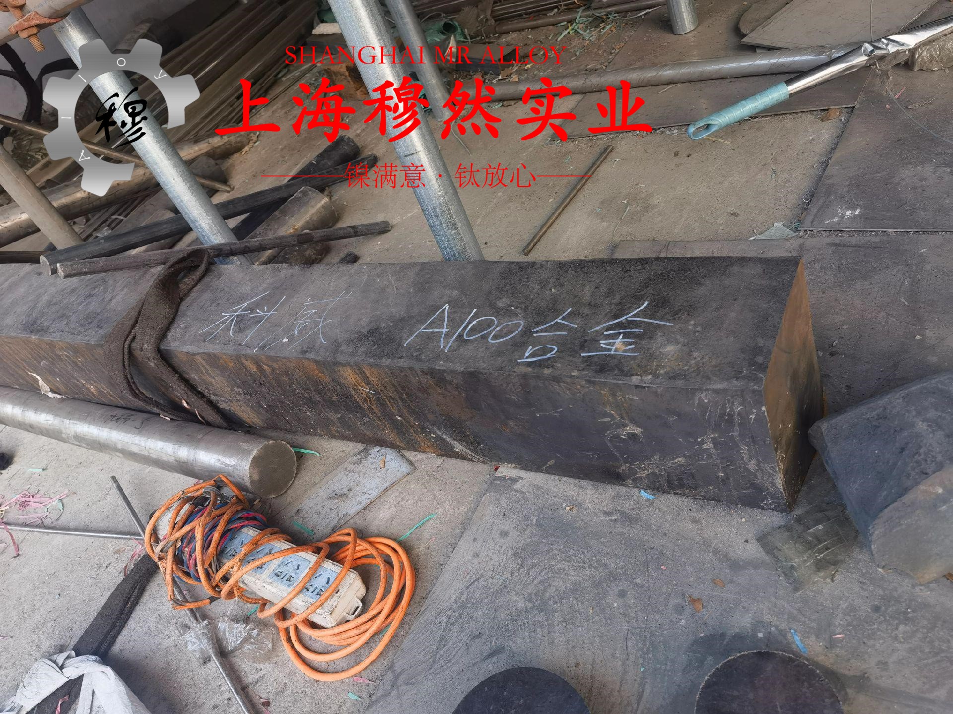 1J117耐蚀软磁合金的切变性能