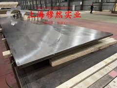  Ni80Mo5铁镍软磁合金非标定制