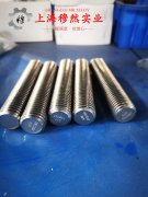  3J21形变强化型钴基合金的表面处理工艺介绍