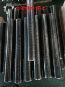  Alloy926镍基合金的高周疲劳
