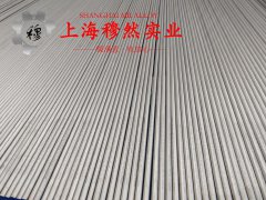  GH230镍铬基高温合金的相变温度科普