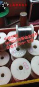 GH2132铁镍铬基高温合金辽新标