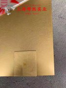 GH4202镍铬基高温合金的焊接性能阐释
