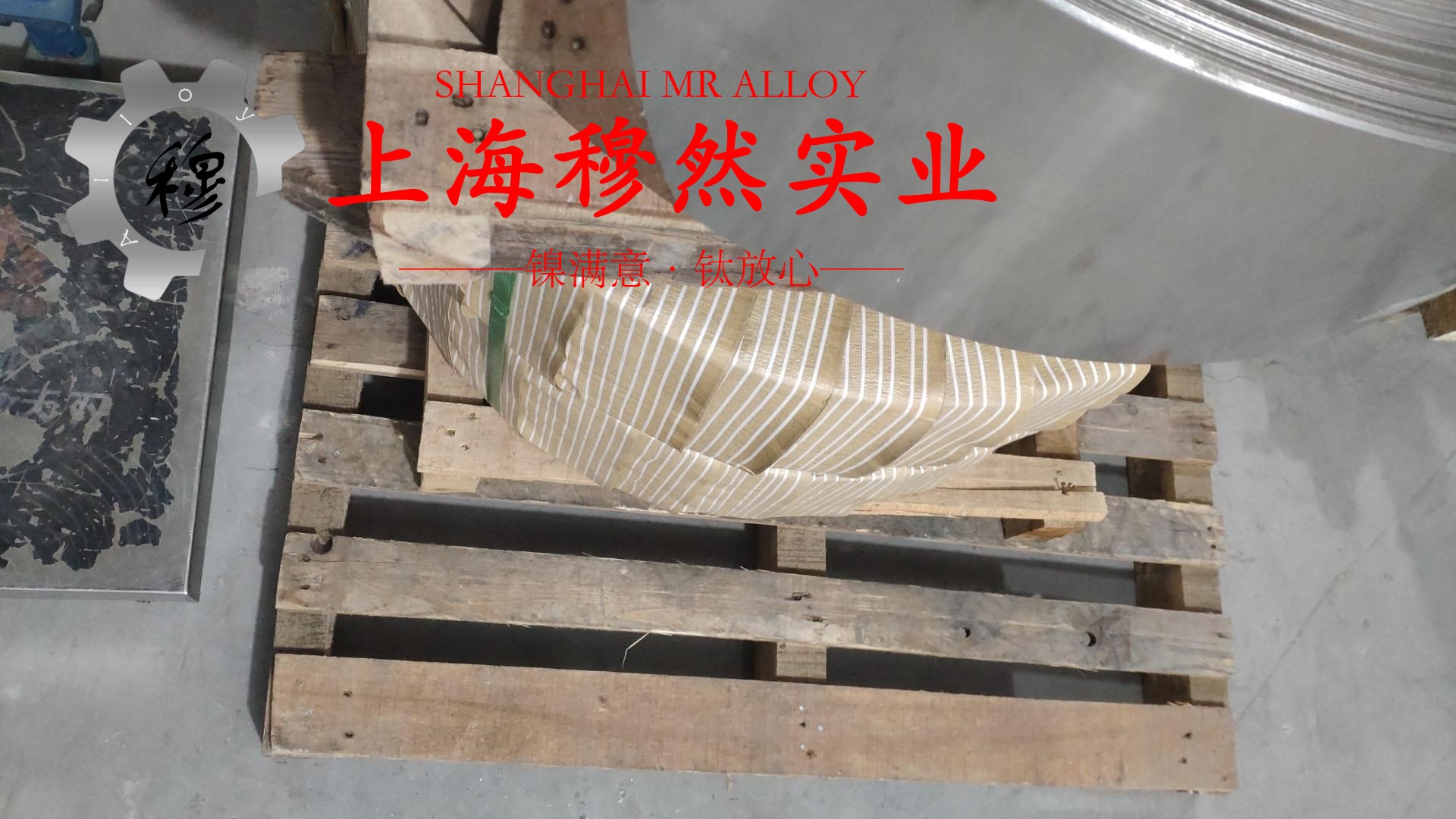 Ni29Co17精密合金航标