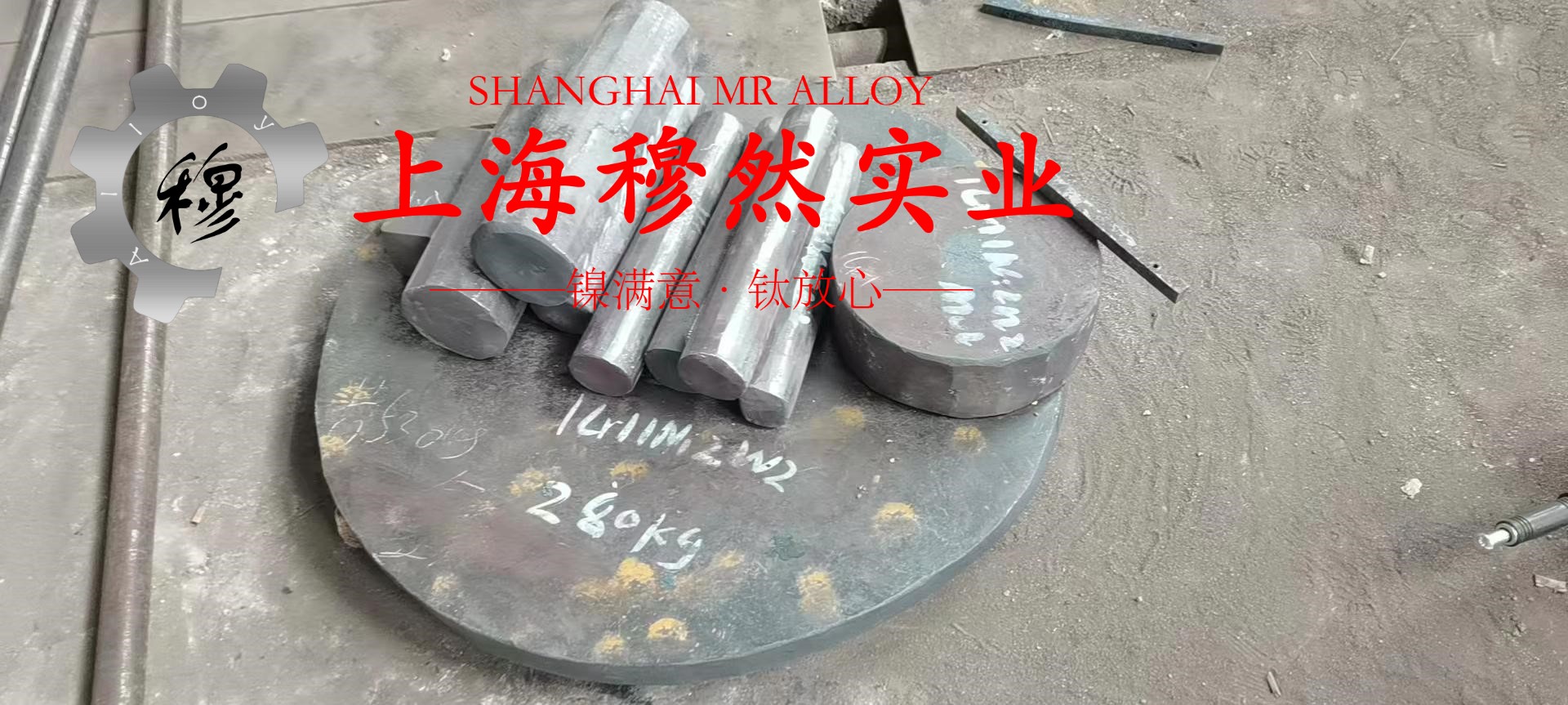 4J33铁镍钴定膨胀瓷封合金航标