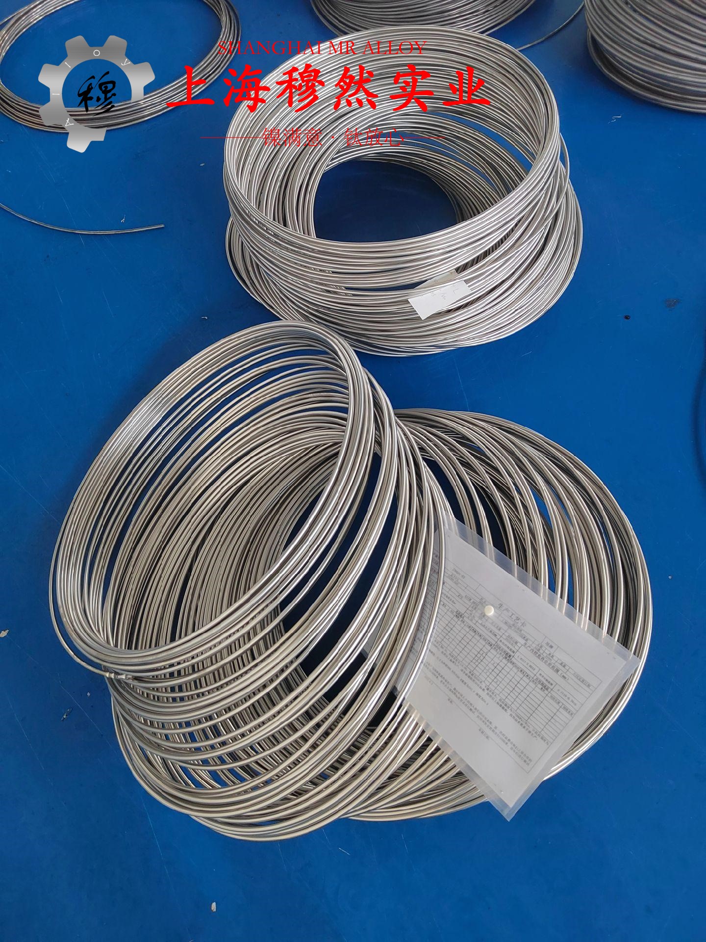 B30铜镍合金的热性能详尽
