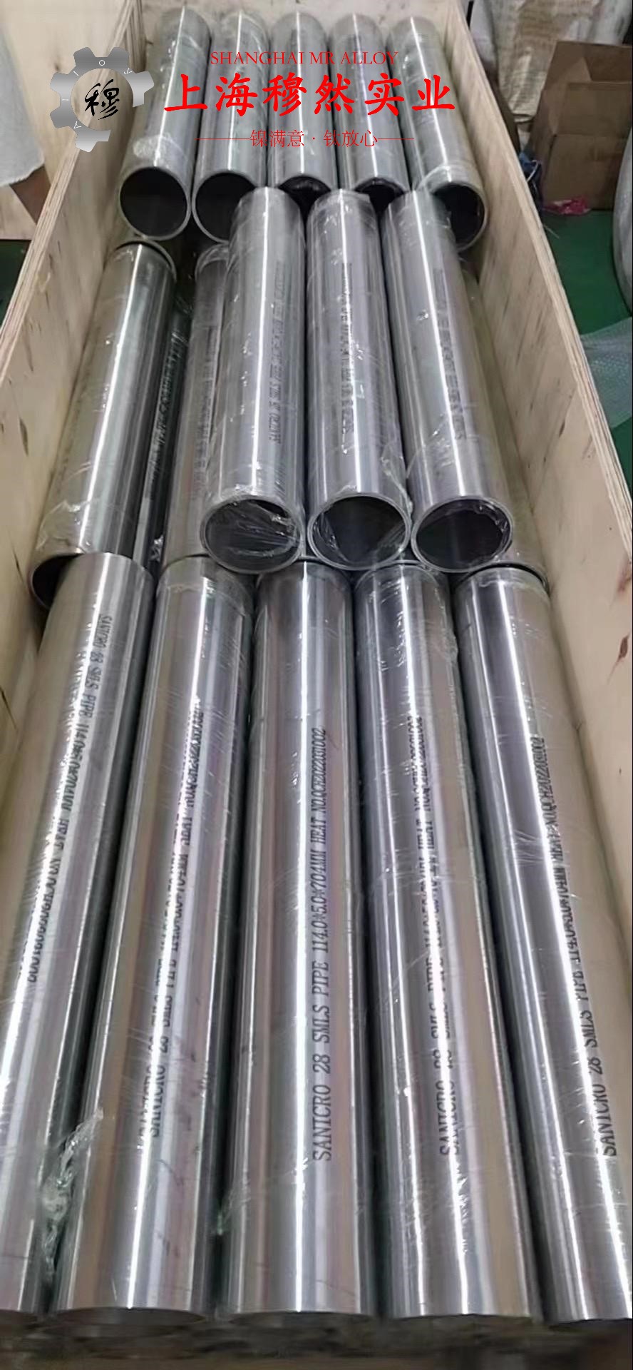 3J21形变强化型钴基合金的合金组织结构介绍
