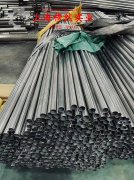 Alloy 686镍铬钼合金的压缩性能