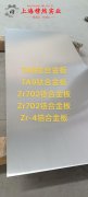 Ni80Mo5铁镍软磁合金的表面处理工艺介绍