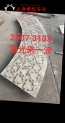  B30铜镍合金的弯曲性能