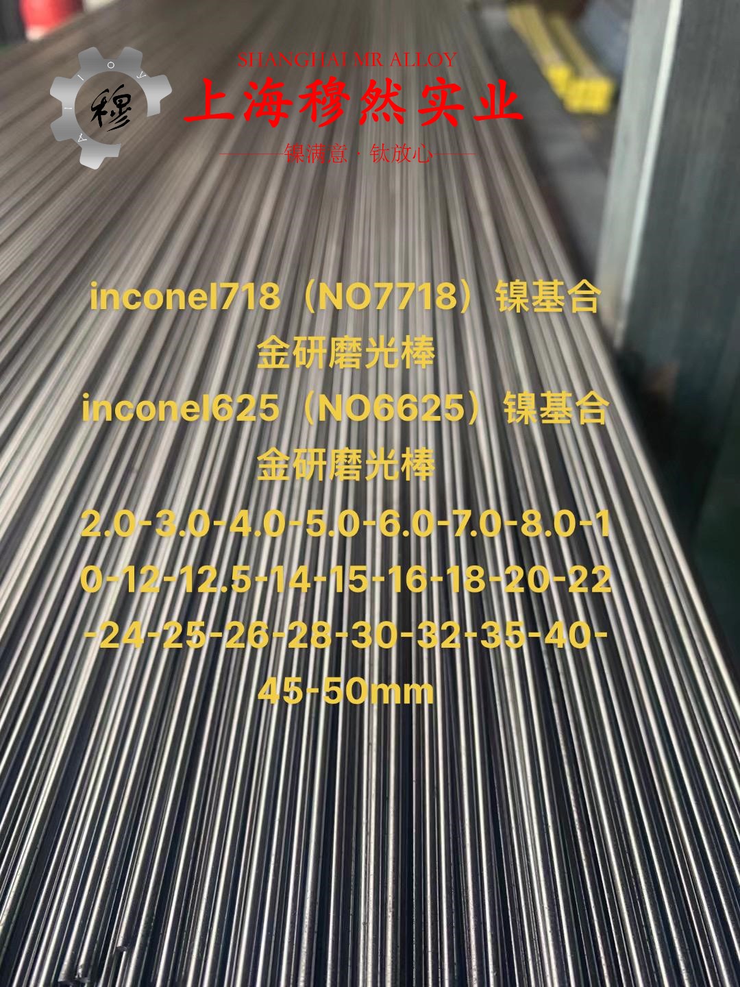 Incoloy 800H镍铁铬合金的耐腐蚀性能
