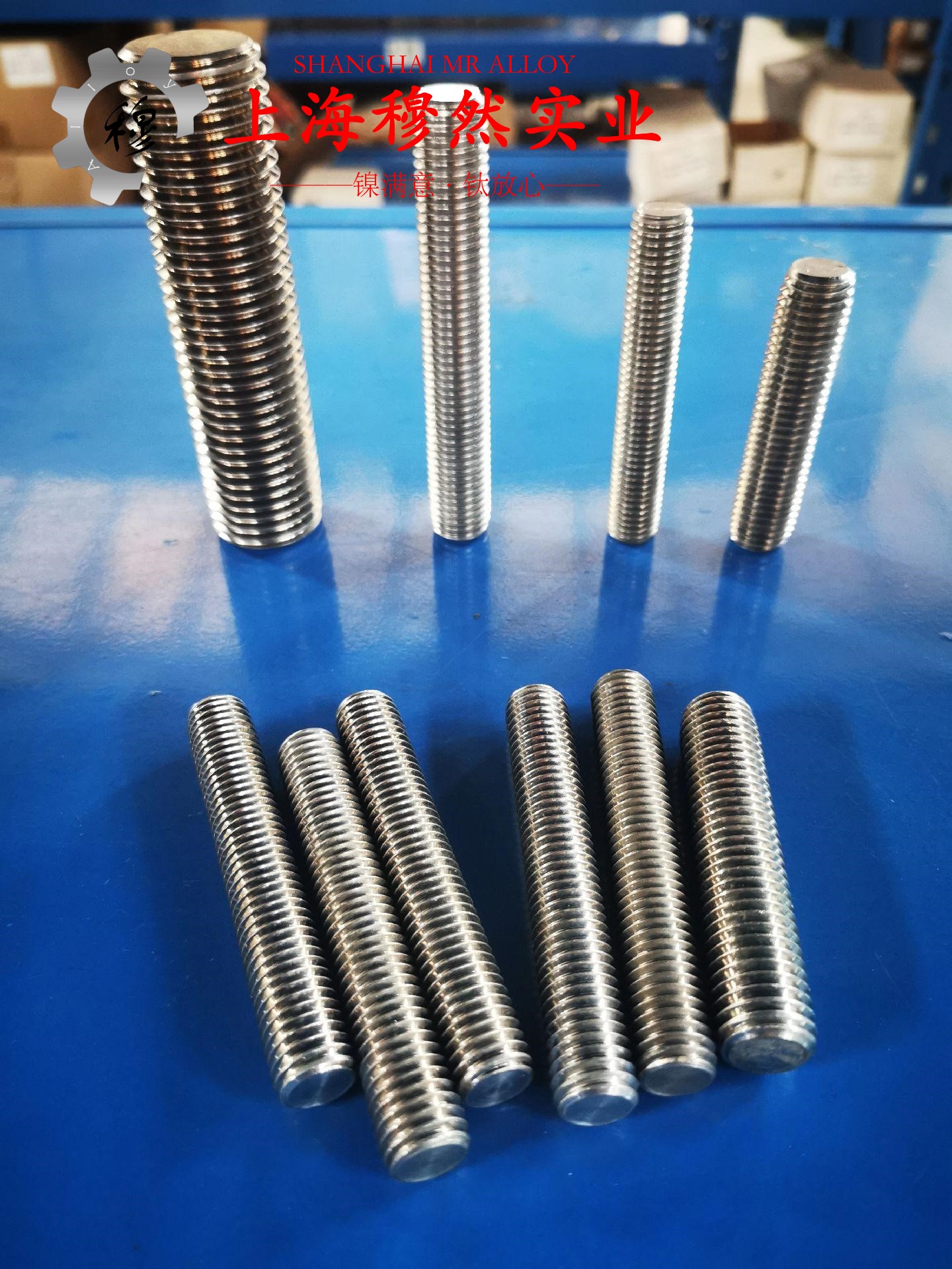 Alloy 32超因瓦合金企标