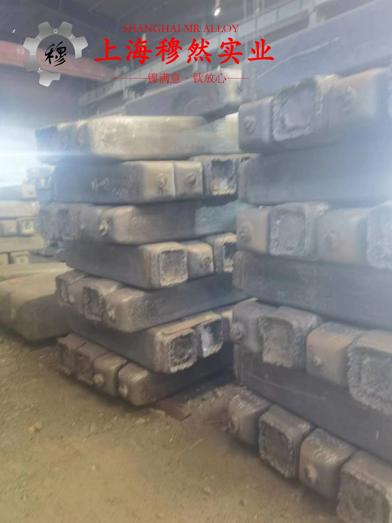 00Cr17NiTi精密合金的材料成分与性能介绍