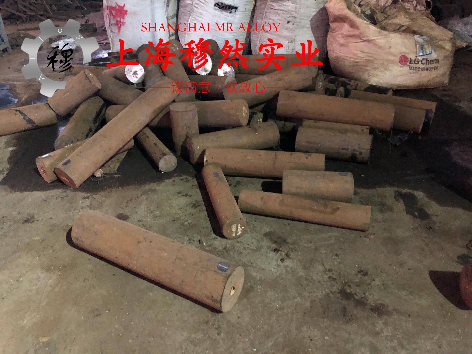 00Cr17NiTi耐蚀软磁合金的低周疲劳